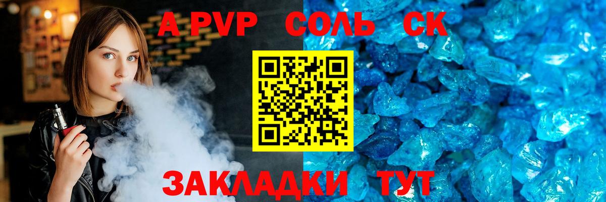 A-PVP крисы CK  A PVP мука  Вход с VPN  Выкса  Alpha PVP VHQ 