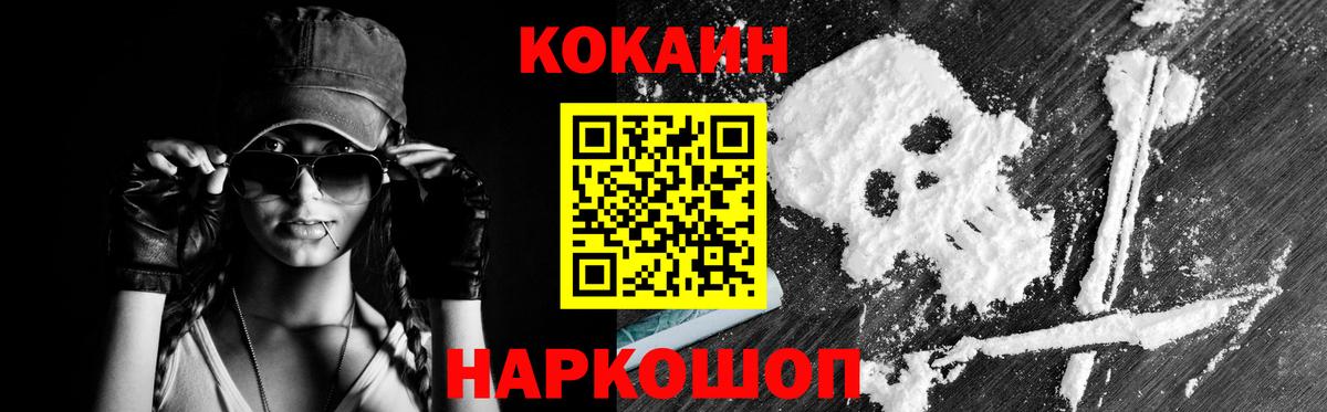 COCAIN Боливия  Вход с VPN  как найти   Выкса  Cocaine 98%  Cocaine 