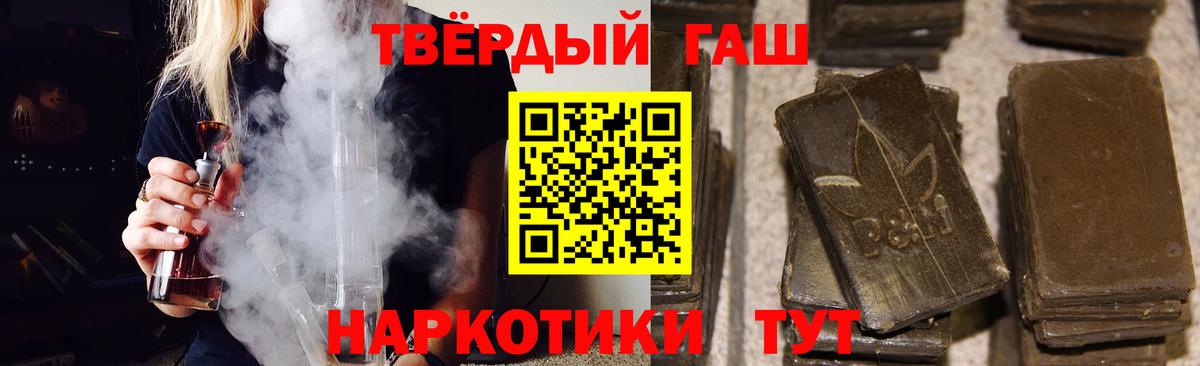 ГАШ VHQ  Вход с VPN  Выкса 