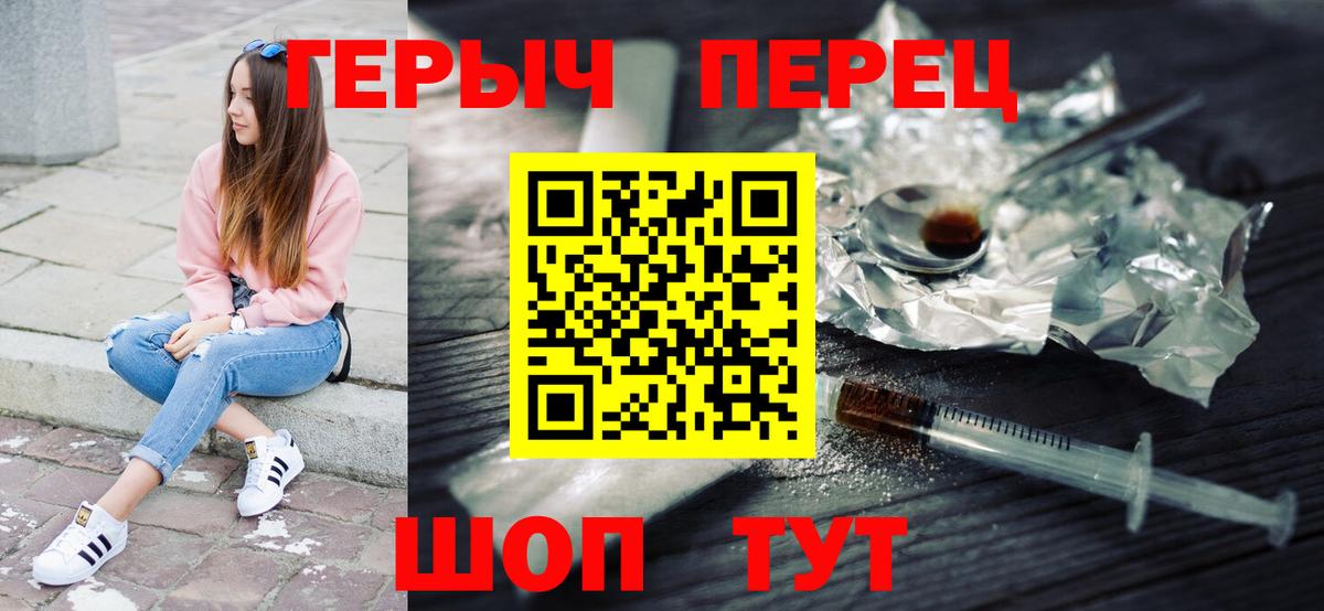 ГЕРОИН Афган Выкса