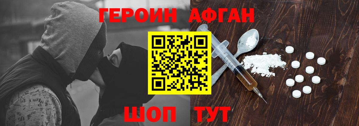 Выкса  Героин Heroin  Вход с VPN 