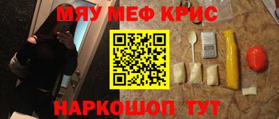 эйфоретик Славгород