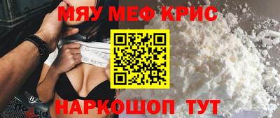 дурь Славянск-на-Кубани
