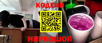 гидропоника Сланцы
