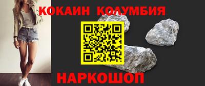дурь Славянск-на-Кубани