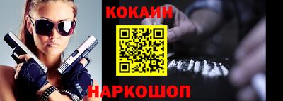 эйфоретик Славгород