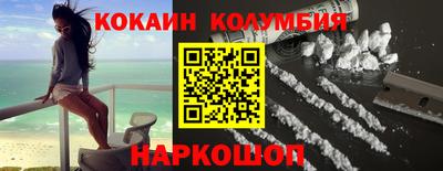 эйфоретик Славгород