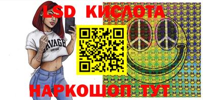 дурь Славянск-на-Кубани