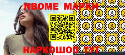 эйфоретик Славгород