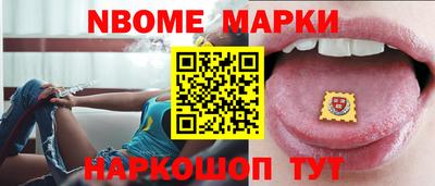 эйфоретик Славгород