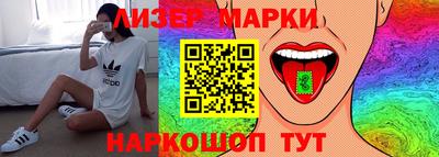 дурь Славянск-на-Кубани