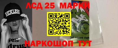 эйфоретик Славгород