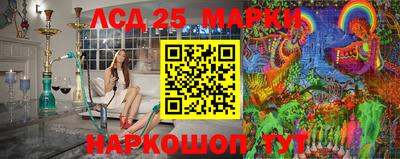дурь Славянск-на-Кубани