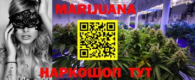 эйфоретик Славгород