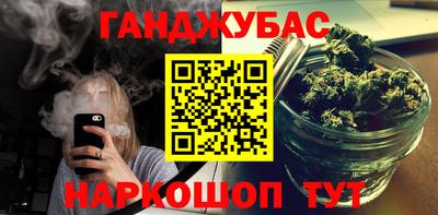 эйфоретик Славгород
