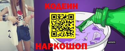 дурь Славянск-на-Кубани