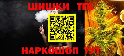 эйфоретик Славгород