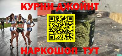 дурь Славянск-на-Кубани