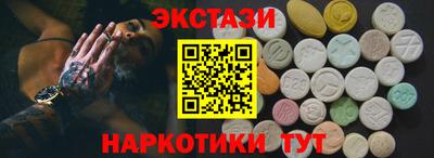 дурь Славянск-на-Кубани