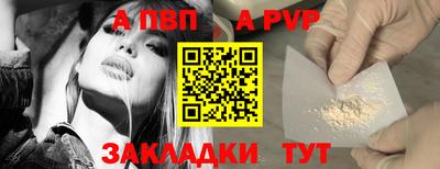 дурь Славянск-на-Кубани