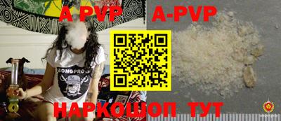 эйфоретик Славгород
