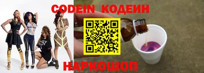 дурь Славянск-на-Кубани