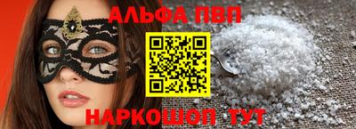 дурь Славянск-на-Кубани