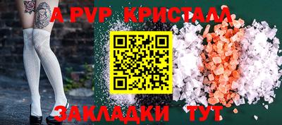 дурь Славянск-на-Кубани