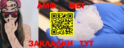 эйфоретик Славгород