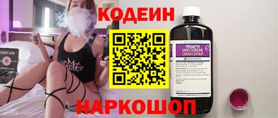 эйфоретик Славгород