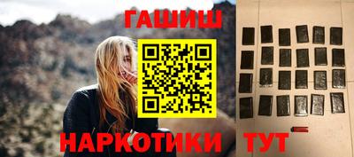 дурь Славянск-на-Кубани