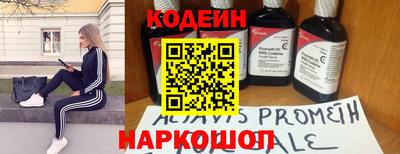 гидропоника Сланцы