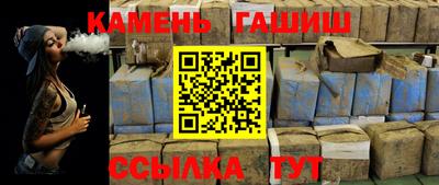 гидропоника Сланцы