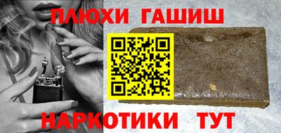 гидропоника Сланцы