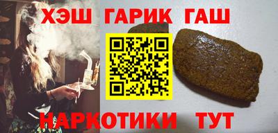 дурь Славянск-на-Кубани