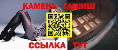 эйфоретик Славгород