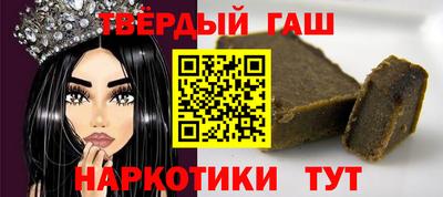 дурь Славянск-на-Кубани