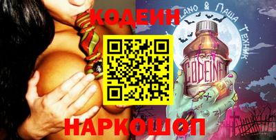 гидропоника Сланцы