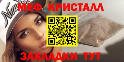 дурь Славянск-на-Кубани