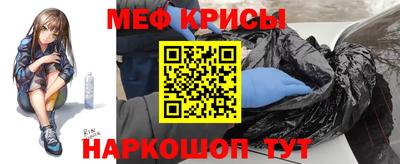 эйфоретик Славгород