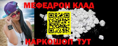 эйфоретик Славгород