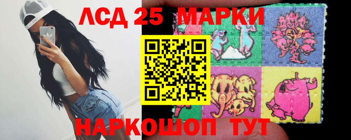 Лсд 25 экстази ecstasy Выкса