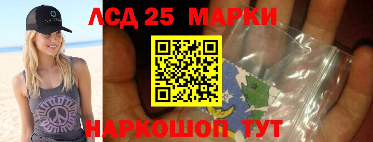 Лсд 25 экстази  ЛСД экстази кислота  Вход с VPN  Лсд 25 экстази кислота  Выкса 