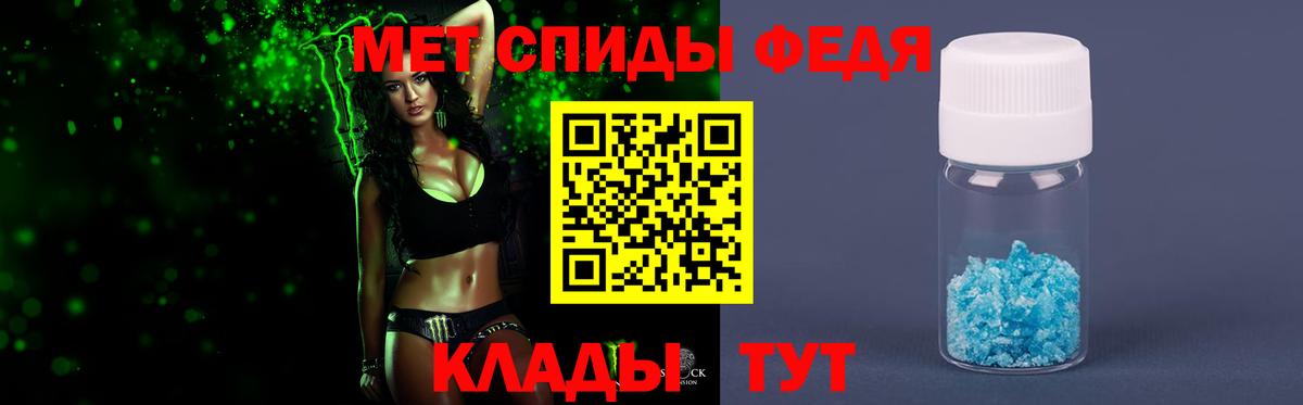 Метамфетамин мет  Вход с VPN  Выкса  Метамфетамин мет 