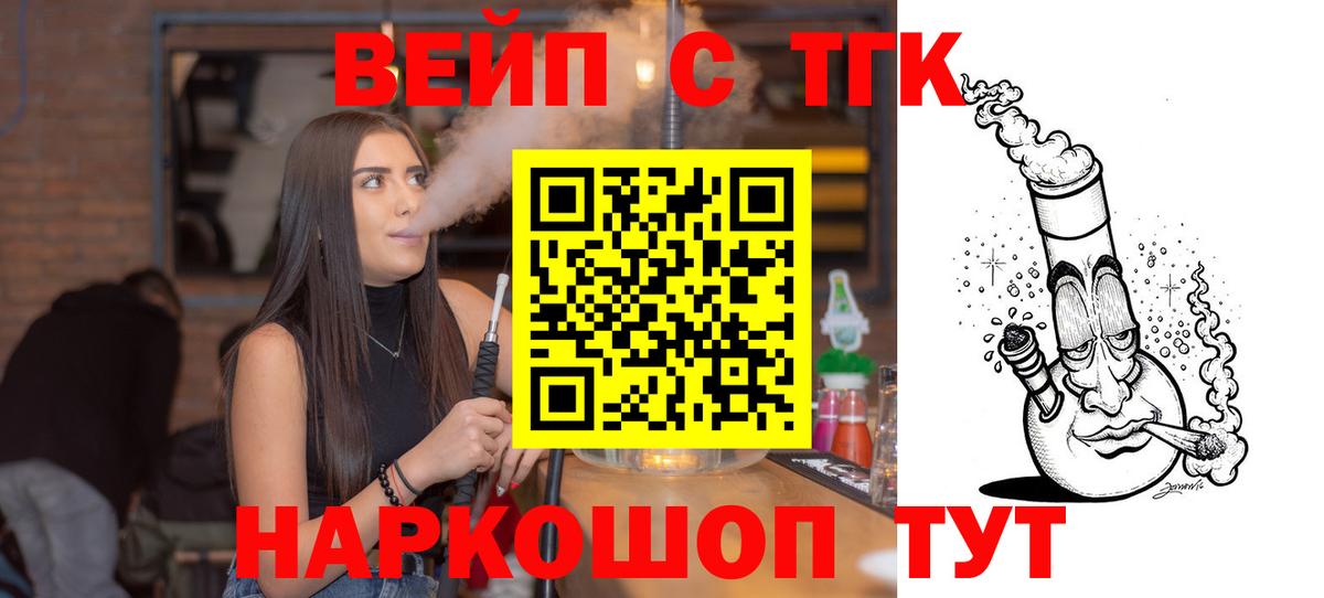 Дистиллят ТГК концентрат Выкса