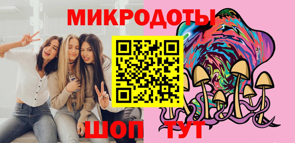 Выкса  Галлюциногенные грибы Psilocybe  Вход с VPN 